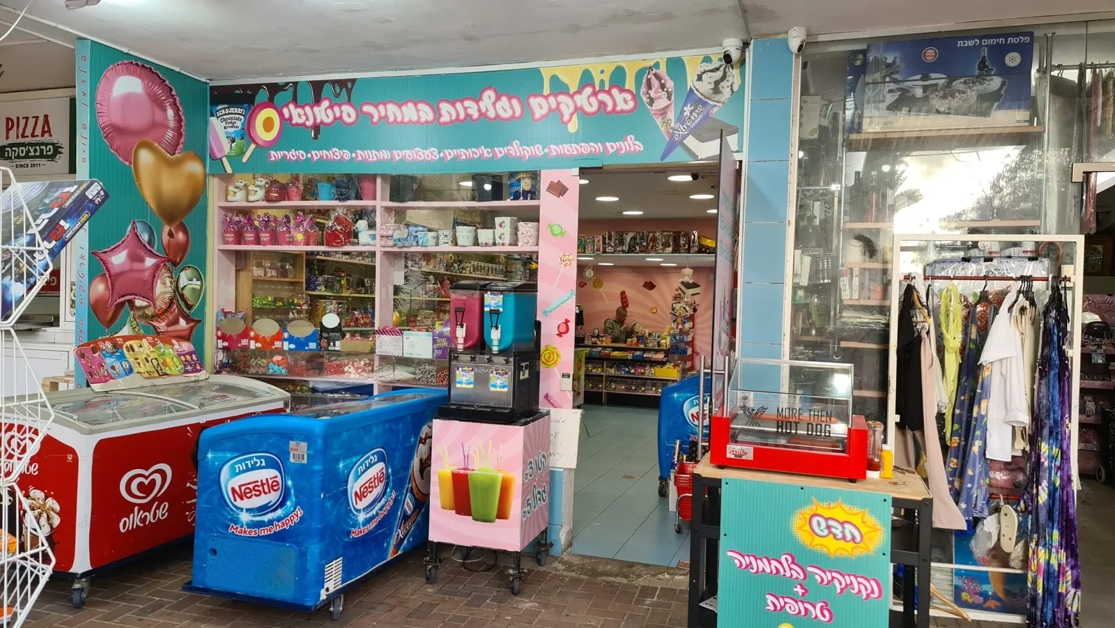 חזית החנות עם השלט